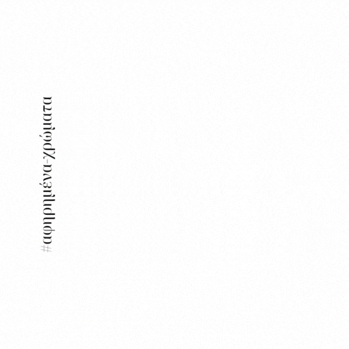 Τσούγκρισε και κέρδισε eggfinder-xoros-mathima-xorou-easter_game