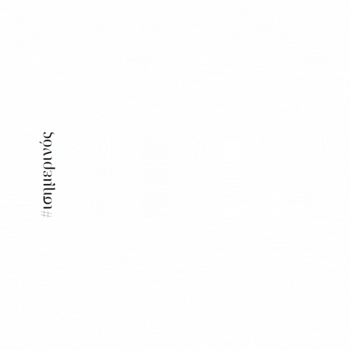 Τσούγκρισε και κέρδισε eggfinder-xoros-mathima-xorou-easter_game