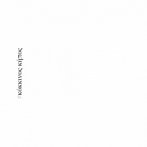 Τσούγκρισε και κέρδισε eggfinder-xoros-mathima-xorou-easter_game