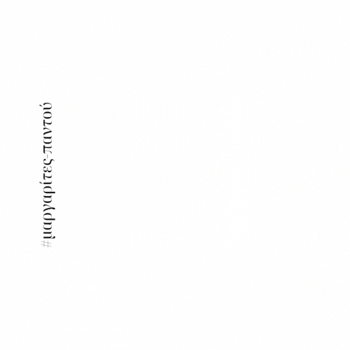 Τσούγκρισε και κέρδισε eggfinder-xoros-mathima-xorou-easter_game