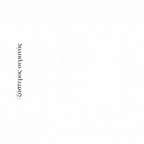 Τσούγκρισε και κέρδισε eggfinder-xoros-mathima-xorou-easter_game