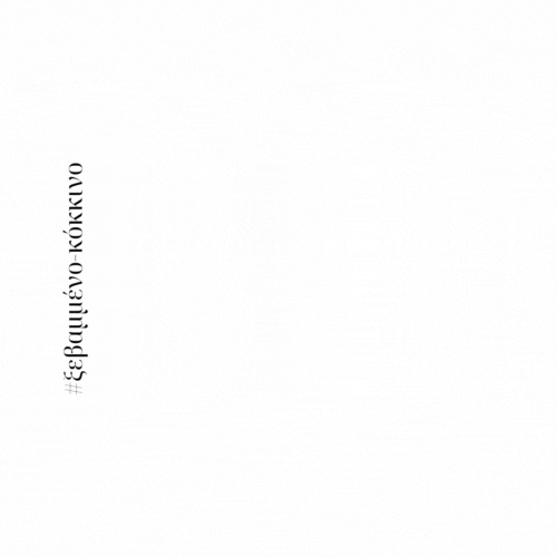 Τσούγκρισε και κέρδισε eggfinder-xoros-mathima-xorou-easter_game