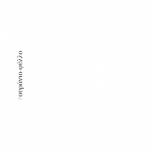 Τσούγκρισε και κέρδισε eggfinder-xoros-mathima-xorou-easter_game