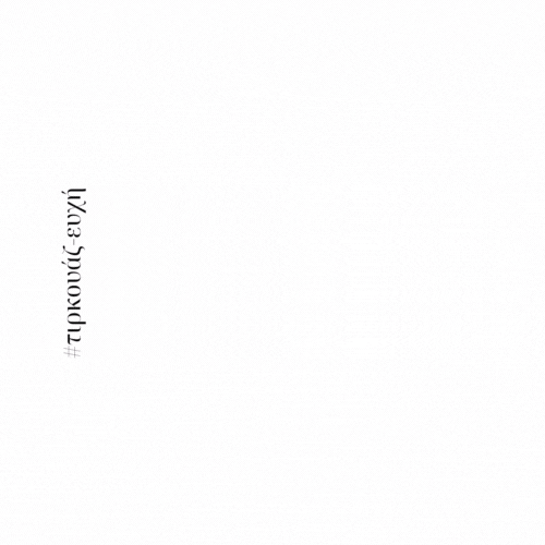 Τσούγκρισε και κέρδισε eggfinder-xoros-mathima-xorou-easter_game