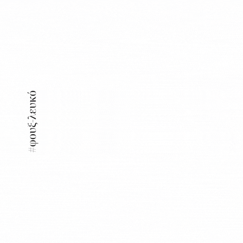 Τσούγκρισε και κέρδισε eggfinder-xoros-mathima-xorou-easter_game