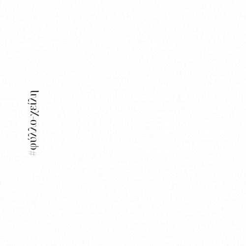 Τσούγκρισε και κέρδισε eggfinder-xoros-mathima-xorou-easter_game