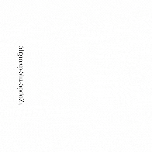 Τσούγκρισε και κέρδισε eggfinder-xoros-mathima-xorou-easter_game