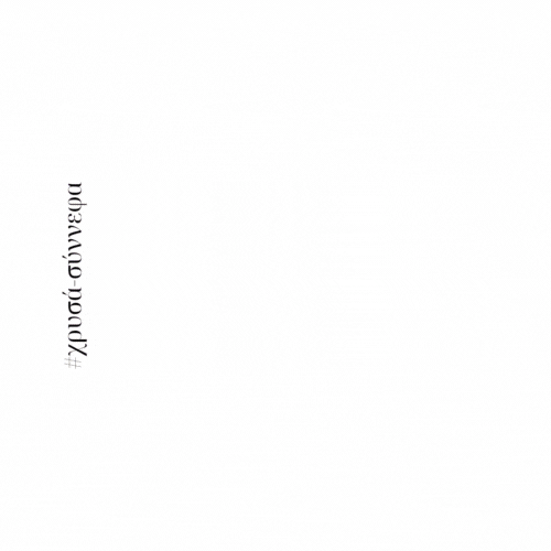 Τσούγκρισε και κέρδισε eggfinder-xoros-mathima-xorou-easter_game