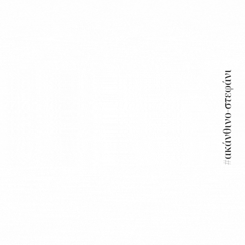 Τσούγκρισε και κέρδισε eggfinder-xoros-mathima-xorou-easter_game