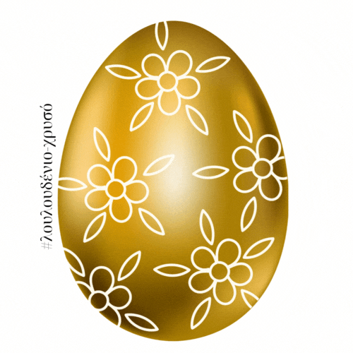 Τσούγκρισε και κέρδισε eggfinder-xoros-mathima-xorou-easter_game