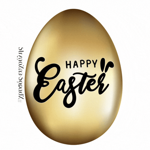 Τσούγκρισε και κέρδισε eggfinder-xoros-mathima-xorou-easter_game