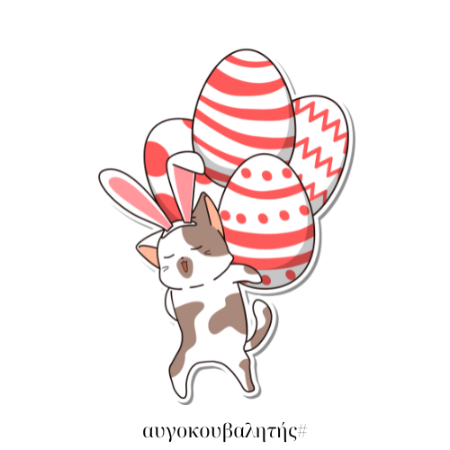 Τσούγκρισε και κέρδισε eggfinder-xoros-mathima-xorou-easter_game