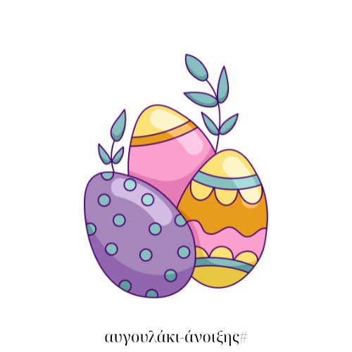 Τσούγκρισε και κέρδισε eggfinder-xoros-mathima-xorou-easter_game