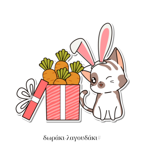 Τσούγκρισε και κέρδισε eggfinder-xoros-mathima-xorou-easter_game