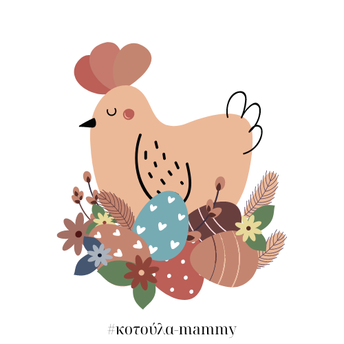 Τσούγκρισε και κέρδισε eggfinder-xoros-mathima-xorou-easter_game