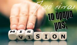 Explore our vision for education and the evolution of dance. vision-χορού-μάθημα-dance_studio-prosfora-orama