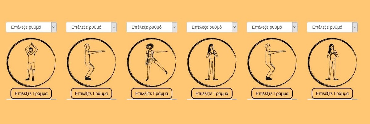 fun-carnival-dancing-masque