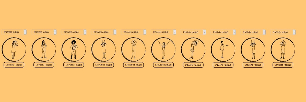 people-dancing-ellinikoi-xoroi-party-kalesmenwn