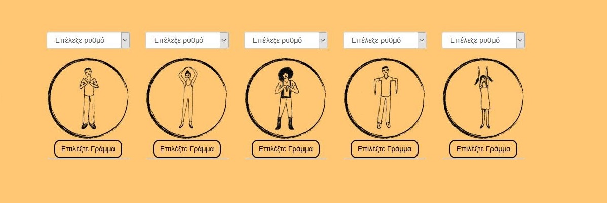 competition-dance-diagwnismoi-xoreytes-pista