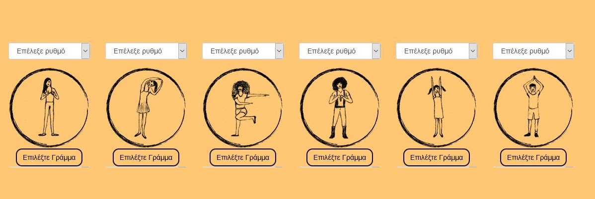 ebdomadiaia-thematika-xoreutika-party-couples-dancing