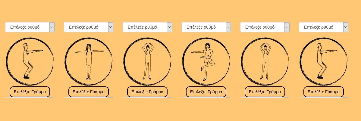 pagkosmia-imera-xorou-people-dancing-lessons