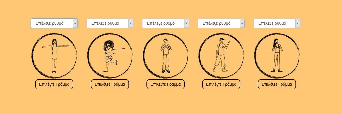 prwtoxroniatiko-party-dancing-team-apollon